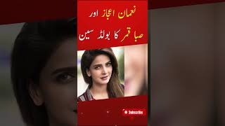 Nauman Ijaz and Saba Qamar Bold Scene  Heavily Critical  naumanijaz sabaqamar [upl. by Gersham249]