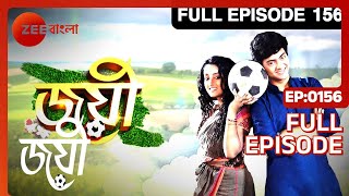 Joyee  Full Episode  156  Debadrita Basu  Zee Bangla [upl. by Reh]