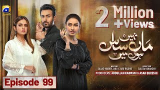 Maa Nahi Saas Hoon Main Episode 99  Eng Sub  Hammad Shoaib  Sumbul Iqbal  9th February 2024 [upl. by Unni]