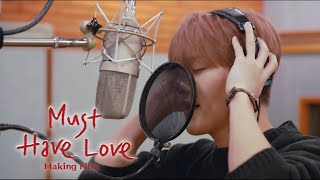 BDU 비디유  Must Have Love Making Flim [upl. by Ehlke564]