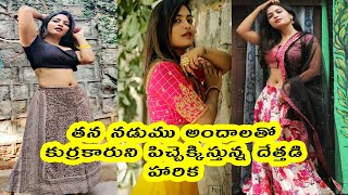 Youtube Short Film Actress Dethadi Harika Hot Navel ShowPhotoshootPicsVideoAmmulu Telugu Talkies [upl. by Orferd]