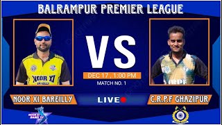 LIVE BALRAMPUR PRMIER LEAGUE 2023 [upl. by Etteval]