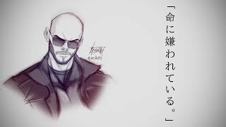 Hated by Life Itself Inochi no Kiraware Teiru命に嫌われている。  Andrew Tate cover [upl. by Yaral445]