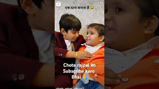 Bhai ka pyar chote Rajpal aur guddu bai [upl. by Mair]