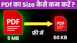 Pdf size kam kaise kare how to reduce pdf size in a computer pdf size reduce full process 2025 [upl. by Dleifniw]