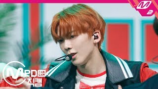 MPD직캠 베리베리 민찬 직캠 ‘딱 잘라서 말해From Now’ VERIVERY MINCHAN FanCam  MCOUNTDOWN2019425 [upl. by Skricki799]