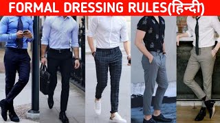 5 FORMAL DRESSING TIPS To Look MORE STYLISH🔥  Shirt And Pants Combination For Men  Style Saiyan [upl. by Barfuss]