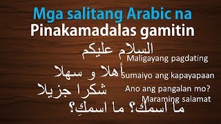 Mga salitang Arabic na pinakamadalas gamitin  Mag Arabic tayo Part 1 [upl. by Hooker]