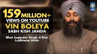 Vin Boleya Sabh Kish Janda  Bhai Joginder Singh Ji Riar Ludhiana  Shabad Kirtan  Amritt Saagar [upl. by Ramoj]