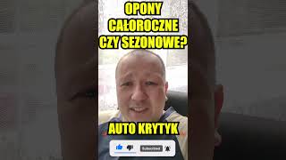 OPONY CAŁOROCZNE CZY SEZONOWE CAŁY FILM httpsyoutube8JSDh51w5k dc dlaciebie [upl. by Dnumsed]