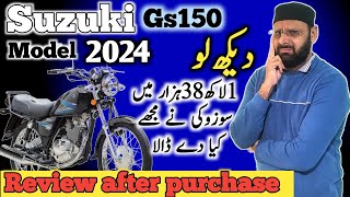 Suzuki gs 150 2024 model  Review after purchase gs 150 New model Suzuki gs 150 2024 [upl. by Annaeel]