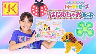 パーラービーズはじめちゃおセット  Perler Beads beginning set [upl. by Aneelad]