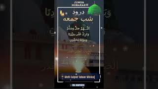 DURUDE SHABE JUMA BY MUFTI SAIYED MUHAMMED TAHOOR MISBAHI SURAT GUJARAT INDIA [upl. by Aninaig]