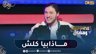 هذا ما يطمح إليه صانع المحتوى حسام لوهراني مستقبلا [upl. by Goles229]