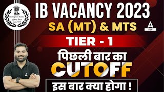 IB SA MTS Expected Cut Off 2023  IB Previous Year Cut Off  IB Security Assistant MTS Vacancy 2023 [upl. by Atived]