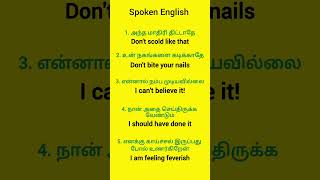 1minuteenglishspeakingpracticesentences gk englishspeakingpracticesentences vocabulary [upl. by Nagoh]