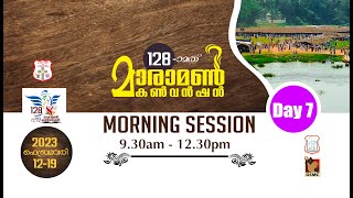 MARAMON CONVENTION 2023  DAY 7  MORNING SESSION  180223  DSMC MEDIA [upl. by Camm]