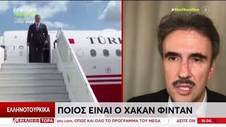 Ε Βενέτης Αν Γιάμαλη Ελληνοτουρκικά  E Venetis GreekTurkish Relations MEGA Channel 03112024 [upl. by Torruella]