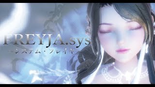 1702【MMD】FREYJA sys～システム・フレイヤ～ メイコさん？ [upl. by Caves653]