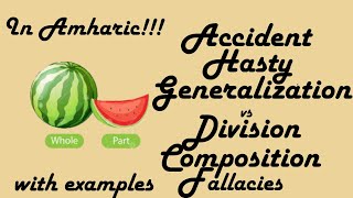 Accident  Hasty Generalization vs Division  Composition  Amharic version  Examples [upl. by Ayian383]