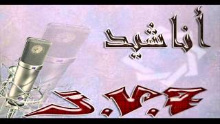 لابتي زمل الصخانيفرقة فنون الشعبيه JV7 [upl. by Gaylene]