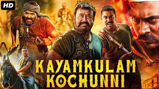 Mohanlals KAYAMKULAM KOCHUNNI  Hindi Dubbed Movie  Nivin Pauly Priya Anand  South Action Movie [upl. by Adamsun]