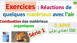 exercices réaction de quelques matériaux avec lair  combustion des matériaux organiques 3eme année [upl. by Brynn728]