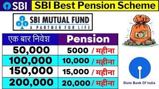 SBI Best Pension Scheme  Best SBI SWP Plan [upl. by Revell]