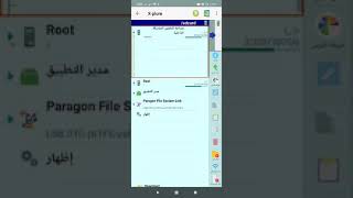 Ricoh printer copier طريقه طباعه اي ملف من علي الاندرويد علي ماكينات تصوير ريكو واي طابعه [upl. by Eceinej963]