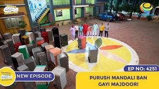 NEW Ep 4251  Purush Mandali Ban Gayi Majdoor  Taarak Mehta Ka Ooltah Chashmah [upl. by Nwahsor]