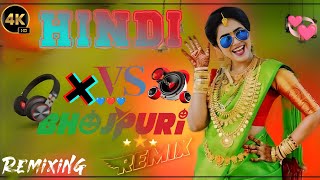 song dj Tu💞 Thada Main Madi 💞Na Milta Joda Ho  Ajay 💞hooda Anjali 💞 [upl. by Ruprecht]