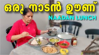 ഒരു simple നാടൻ ഊണ്  Simple Lunch  swapnas food world [upl. by Maloney]