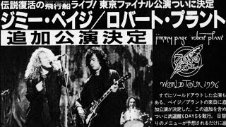 Jimmy Page amp Robert Plant Live in Tokyo 2121996 HD [upl. by Akinak]