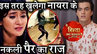 YRKKH BIG TWIST  Nairas broken leg truth to get REVEALED in Anmol Mansi’s engagement [upl. by Fokos]