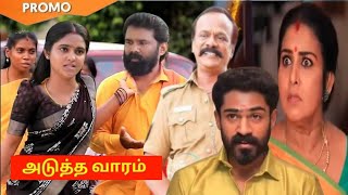 Chinna Marumagal 18th November 2024  Chinna Marumagal Promo [upl. by Eversole]