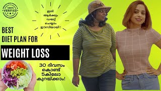 30 Days Weight Loss Diet Plan 5kg In 30 Days malayalam weightloss dietplan weightlossjourney [upl. by Enyr]