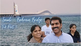 Dammam  Bahrain Bridge  King Fahad Causeway Trip Part 1 [upl. by Sadye]