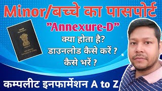 Annexure D for Passport Minor 2023  how to fill Annexure D  annexure d form kaise bhare [upl. by Santana]