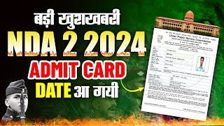 NDA 2 2024 Admit Card Expected Date  NDA 2 2024 Admit Card Kaise Download Kare nda22024exam [upl. by Hawker363]