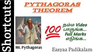 10th maths theorem  Pythagoras theorem  important theorem [upl. by Netsruk]