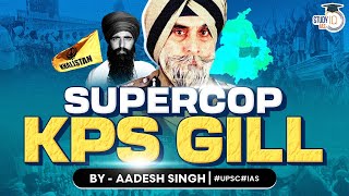 Biography of KPS Gill How He Saved Punjab  Leadership Lessons  UPSC General Studies  StudyIQ [upl. by Chuipek]