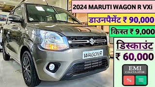 2024 Maruti Suzuki Wagon R VXI 10L 5MT Price  Maruti Wagonr 2024 Model  नया डिस्काउंट ₹ 60 हजार [upl. by Otto793]