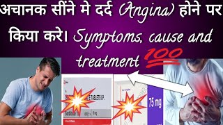 chestpainअचानक सींने मे दर्द Angina होने पर किया करे।Symptomsand treatment  Abhia2zmedical [upl. by Ahsenyt876]