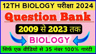 Question Bank 2024 Class 12th  Question Bank 2024 Class 12th Biology  PYQ Biology Class 12th [upl. by Raney]