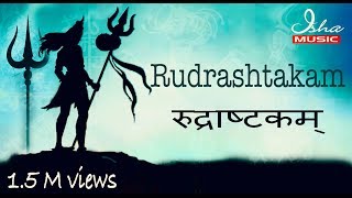 Rudrashtakam with lyrics in Sanskrit and English [upl. by Jenkins]