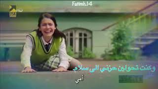 اغنيه annem annem sen üzülme ıyrıcs مترجمه ايلول [upl. by Mackenie]