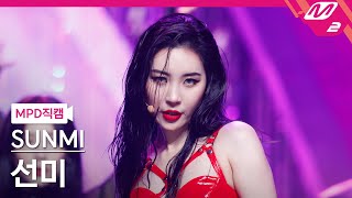 MPD직캠 선미 직캠 4K 꼬리TAIL SUNMI FanCam  MCOUNTDOWN2021225 [upl. by Jon]