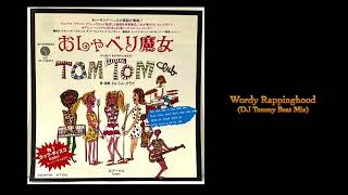 Wordy Rappinghood  Tom Tom Club DJ Tommy Beat Mix [upl. by Beaver870]