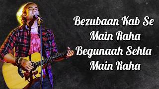 Bezubaan Kab Se Lyrics  Street Dancer 3D  Jubin N SachinJigar Siddharth B  Varun Shraddha [upl. by Egan365]