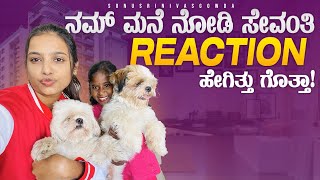 ಸೇವಂತಿಗೆ ಮೇಕಪ್ ಮಾಡ್ಬೇಕ್ ಅಂತೆ 🥰 Sonu Srinivas Gowda  Kannada vlogs  daily vlogs  sevanthi [upl. by Ycul]